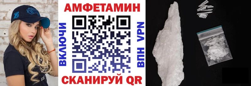 Amphetamine Premium Агидель