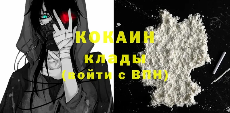 Cocaine 97%  МЕГА tor  Агидель 