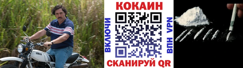 КОКАИН 98%  Агидель 