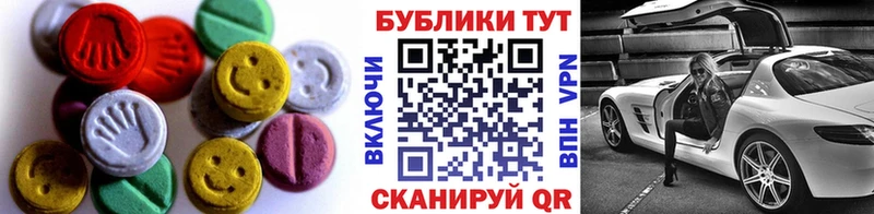 mega зеркало Агидель Экстази круглые