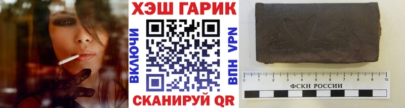 это состав  Агидель  ГАШ Premium 