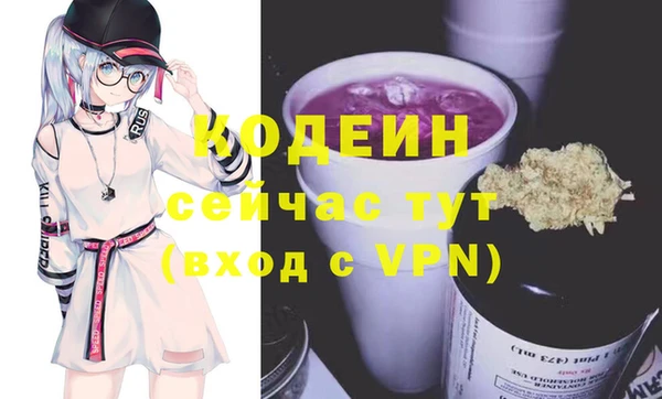 бутик Наволоки
