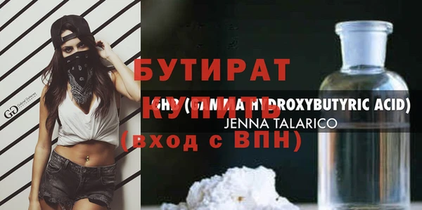 ешки Навашино