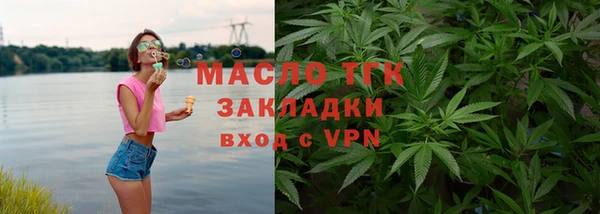бутик Наволоки