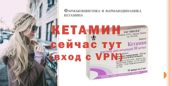 бутик Наволоки