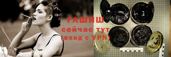 бутик Наволоки
