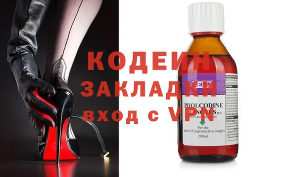 бутик Наволоки
