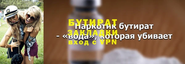 jwh Надым