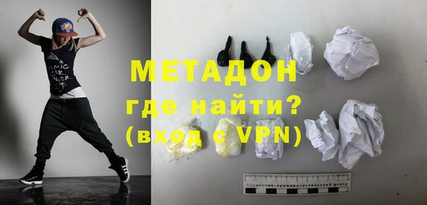 бутик Наволоки