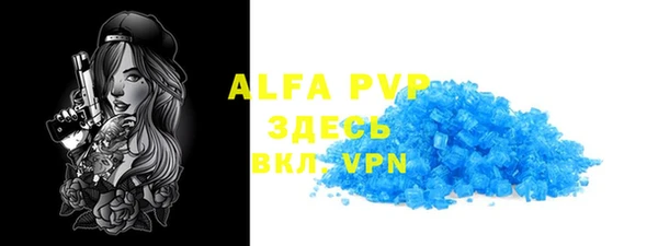 бутик Наволоки