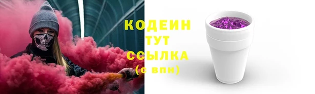 бутик Наволоки