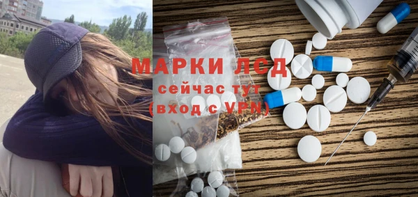 винт Новый Уренгой