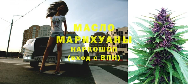 мефедрон Орехово-Зуево