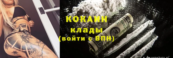 мефедрон Орехово-Зуево