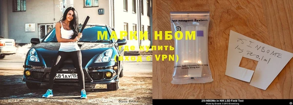 jwh Надым