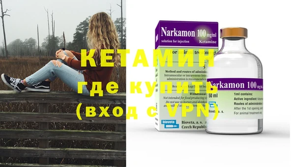 бутик Наволоки