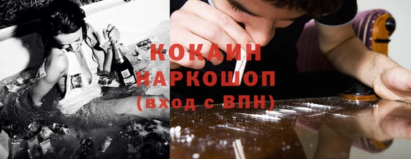 бутик Наволоки