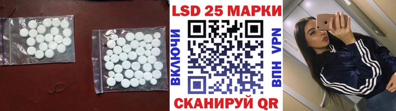 ЛСД экстази кислота  наркотики  Агидель 