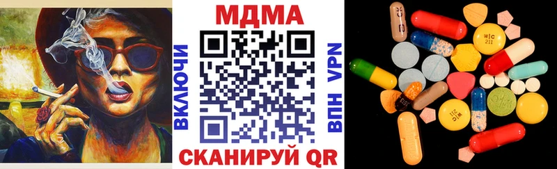 хочу   ОМГ ОМГ как войти  MDMA кристаллы  Агидель 