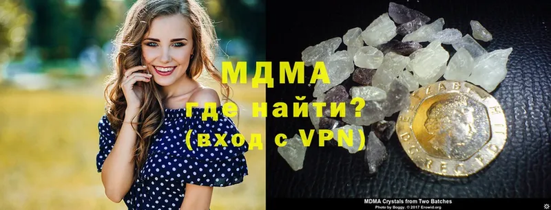 где найти   мега вход  MDMA Molly  Агидель 