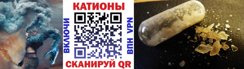 Меф мяу мяу  Агидель 