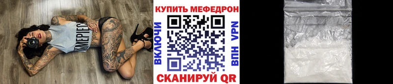Меф  Агидель