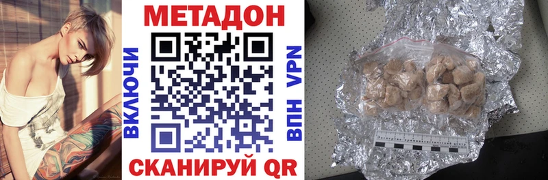 kraken Агидель Метадон кристалл