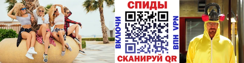 МЕТАМФЕТАМИН винт  Агидель 