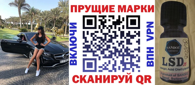 Марки NBOMe 1,8мг  ОМГ ОМГ зеркало  Агидель 
