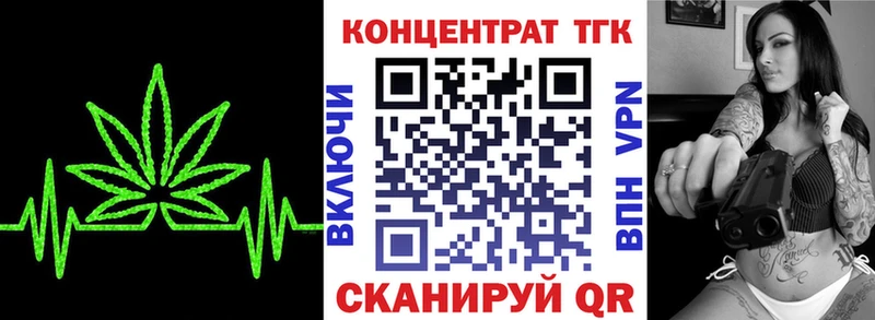 ТГК вейп где можно купить Агидель