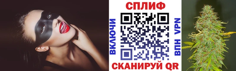 Бошки Шишки тримм  как найти закладки  Агидель 